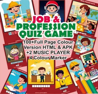 GUESS JOB 